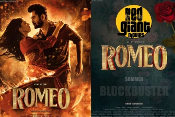 விஜய் ஆண்டனியின் 'ரோமியோ' படத்தின் தமிழ்நாடு திரையரங்க உரிமையை ரெட் ஜெயண்ட் மூவிஸ் கைப்பற்றியுள்ளது