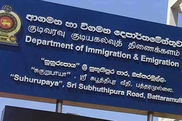 கடவுச்சீட்டு அலுவலகத்தின் பணிகள் மீண்டும் ஆரம்பம்! பொதுமக்களுக்கு முக்கிய அறிவுறுத்தல் | Immigration And Emigrati System Restored
