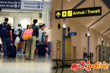 கட்டுநாயக்க விமான நிலையத்தில் வர்த்தகர் உட்பட இருவர் கைது!