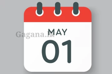 දිවයින පුරාම?. මැයි 01 වෙනිදා ගැන තවත් තීරණයක් ගනී - විශේෂ දැනුම්දීමක් මෙන්න.(UPDATE)