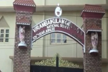 வவுனியா இறம்பைக்குளம் மகளிர் கல்லூரி கலைப்பிரிவில் முதல்நிலை