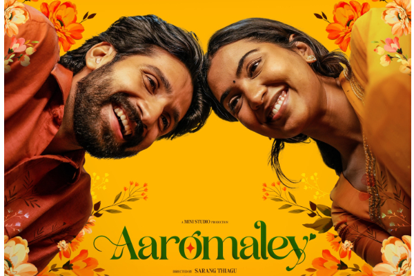 3 நாட்களில் ஆரோமலே படம் செய்துள்ள வசூல்.. பாக்ஸ் ஆபிஸ் ரிப்போர்ட் | Aaromaley Movie 3 Days Box Office Collection