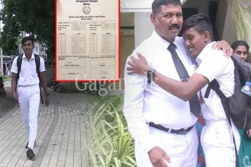 ගණිතය අසමත් වූවාට ජීවිතයම අසමත් නොවන බව පෙන් වූ උසස් පෙළින් ප්‍රථම ස්ථානය ගත් තිලිණ.