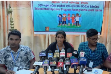வடக்கு - தெற்கு இளைஞர்களுக்கு இடையிலான அனுபவ கல்வி பரிமாற்ற நிகழ்வு