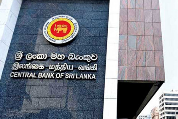 இலங்கை மத்திய வங்கி எடுத்துள்ள தீர்மானம் - ஐபிசி தமிழ்