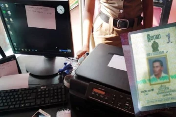 போலி ஆவணங்கள் தயாரித்து வந்த நபர் கைது!