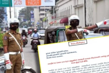 அதிகரிக்கப்பட்ட பரிசுத்தொகை! போக்குவரத்து காவல்துறை அதிகாரிகளுக்கு மகிழ்ச்சித் தகவல்