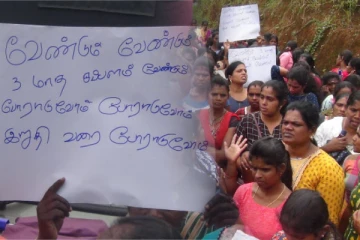 3 மாதங்களாக மூடப்பட்டுள்ள தொழிற்சாலை: போராட்டத்தில் குதித்த தொழிலாளர்கள் (Photos)