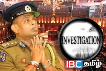 விசாரணைக் குழுவில் முன்னிலையான தேசபந்து!