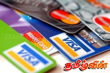 கடன் அட்டைகளை வைத்திருப்பவர்களின் செலவினங்கள் அதிகரிப்பு