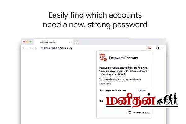 கூகுளுக்கு தெரியாமல் password போடுவது எப்படி? இப்படியொரு விடயம் யாருக்கும் தெரியாது | How To Protect Your Passwords In Google கூகுளுக்கு தெரியாமல் password போடுவது எப்படி? இப்படியொரு விடயம் யாருக்கும் தெரியாது | How To Protect Your Passwords In Google