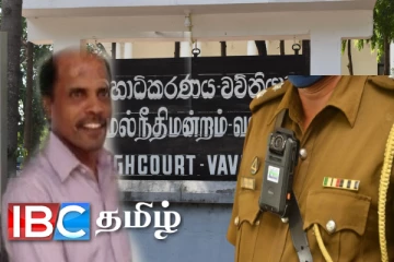 வித்தியா கொலை வழக்கு : காவல்துறை உத்தியோகத்தர்களுக்கு விதிக்கப்பட்ட கடூழிய சிறை
