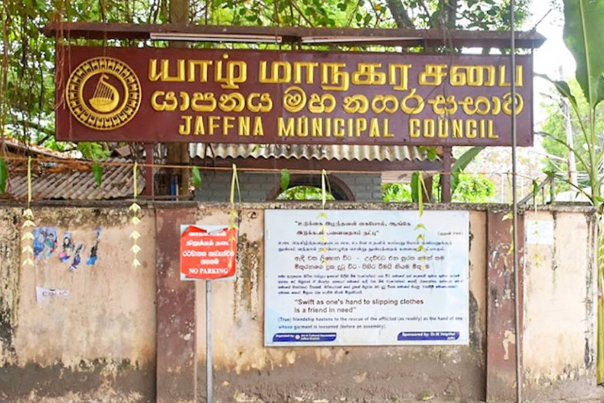 திருவள்ளுவர் மத்திய நிலையம் யாழ் மாநகரசபைக்கே உரியது! எடுக்கப்பட்ட தீர்மானம் | Controversy Over Jaffna Cultural Center Trust Fund