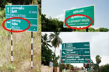 விடுதலைப் புலிகளின் முயற்சி தோல்வியடைகின்றதா! ஈழத்தமிழினத்திற்கு ஏற்பட்டுள்ள பாரிய சவால்