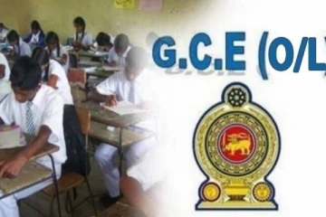 பரீட்சை திணைக்களம் வெளியிட்டுள்ள முக்கிய அறிவிப்பு!