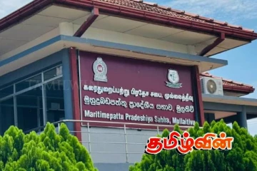 முல்லைத்தீவில் அரச அதிகாரியை தாக்க முயற்சித்த உபதவிசாளர்: எழுந்துள்ள சர்ச்சை