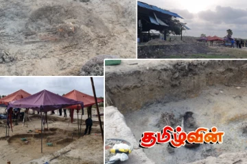 செம்மணியில் முறையற்ற விதத்தில் புதைக்கப்பட்டுள்ள சடலங்கள்! ராஜ் சோமதேவ சொல்கின்ற திடுக்கிடும் தகவல்கள்