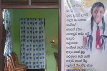 සර්ප දෂ්ටනයට ගෑස්ටික් පෙති බිවූ 11 හැවිරිදි සිසුවිය ජීවිතක්ෂයට..!