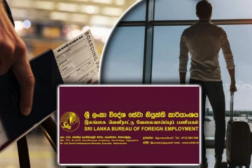 வெளிநாடு செல்வோருக்கு விடுக்கப்பட்டுள்ள முக்கிய அறிவிப்பு