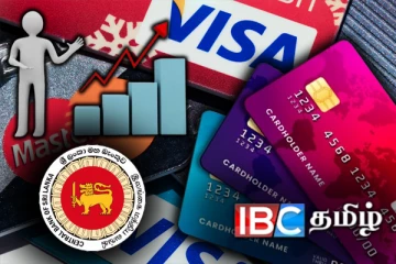 கடன் அட்டை பாவனையாளர்களுக்கு வெளியான தகவல்