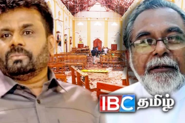 ஈஸ்டர் ஞாயிறு இறுதி அறிக்கை தொடர்பில் அரசாங்கம் பச்சைக் கொடி!