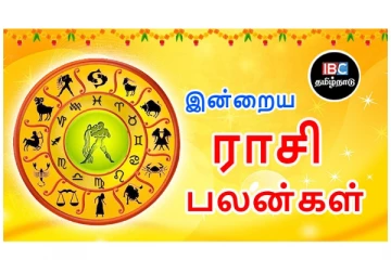 இன்றைய ராசிபலன்