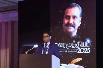 கவிப்பேரரசுவின் “வைரமுத்தியம்” கருத்தரங்கு