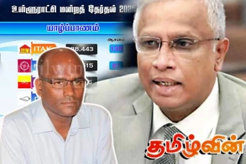 சொந்த ஊரில் சுமந்திரனுக்கு காத்திருந்த பெரும் அதிர்ச்சி...