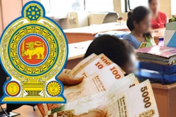 அஸ்வெசும திட்டம்: வங்கி கணக்குகளை திறக்காதவர்களுக்கு முக்கிய அறிவுறுத்தல்