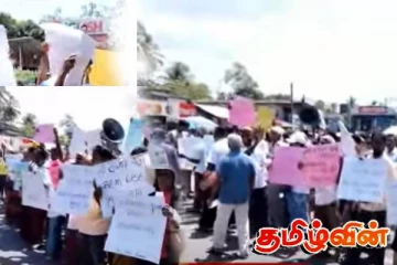 மித்தெனிய நகரத்தில் பாரிய எதிர்ப்பு போராட்டம்