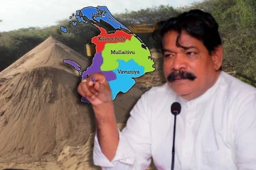வடக்கில் உள்ள மணல் மாஃபியாக்களுக்கு கடற்றொழில் அமைச்சர் எச்சரிக்கை