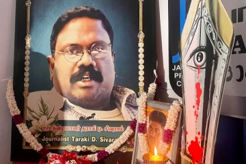 படுகொலை செய்யப்பட்ட ஊடகவியலாளர்களுக்கு யாழில் நினைவேந்தல்!