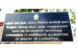 விசாரணை அதிகாரிகளுக்கு புத்தகத்தை பரிசளித்த பந்துல