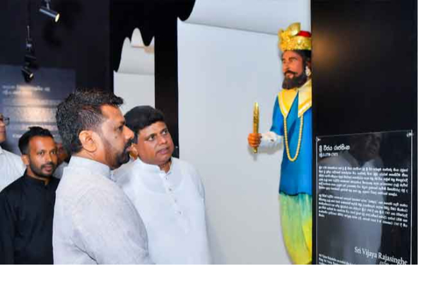 ඇහැලේපොළ වලව්වේ ඉටි රූප කෞතුකාගාරය ජනපති විවෘත කරයි  | President Opens Wax Museum At Ehelepola Walawwa