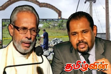 தமிழரசுக் கட்சியால் இழைக்கப்பட்ட துரோகம்! ஆதங்கத்தில் கஜேந்திரகுமார்