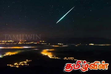 இன்று இரவு வானில் நிகழவுள்ள அதிசயம்