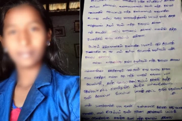 காதலிப்பது பற்றி தவறாக பேசிய அக்கம் பக்கத்தினர்... இளம்பெண் எடுத்த விபரீத முடிவு