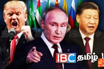 ட்ரம்பின் அச்சுறுத்தலுக்கு ஒன்று சேர பதிலடி கொடுத்த ரஷ்யா, சீனா