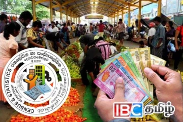 இலங்கையில் தனிநபர் ஒருவருக்கான மாதாந்த செலவு எவ்வளவு தெரியுமா.....