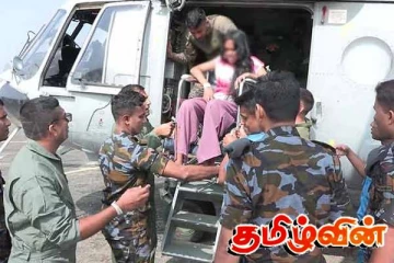 கொத்மலையில் இருந்து உலங்கு வானூர்தியில் அழைத்து வரப்பட்ட மக்கள்