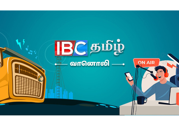 எடுத்த காரியம் யாவினும் வெற்றி! வெள்ளி விழாக்காணும் IBC தமிழ் வானொலி | Ibc Tamil Radio 25Th Anniversary Tamil Peoples