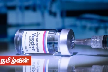 கோவிட் - 19 தடுப்பூசி யாருக்கெல்லாம் ஏற்றக்கூடாது? - சுகாதார மேம்பாட்டு மையம் பதில்