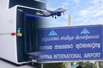 யாழ்ப்பாணம் விமான நிலையத்தில் ஏற்படும் மாற்றம்