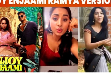 குக்கூ குக்கூ பாடலுக்கு Anchor Ramya செம்ம டான்ஸ்