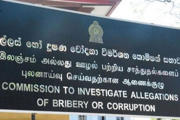 முன்னாள் எம்.பி சிஐடியினரால் கைது! | Former Minister C P Ratnayake Arrested Cid