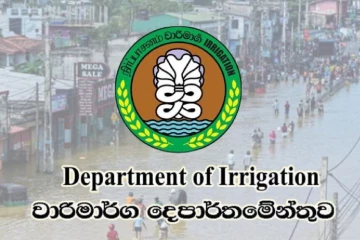 බදූල්ලට මහ වැසි - වාරිමාර්ග දෙපාර්තමේන්තුවෙන් රතු එළියක්