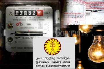 විදුලි ගාස්තුව අඩු කරයි?..මහජන උපයෝගීතා කොමිෂන් සභාවෙන් දැනුම්දීමක්..