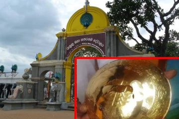 கதிர்காம ஆலயத்தின் பிரதம பூசகர் அளித்த அதிர்ச்சி வாக்குமூலம்!