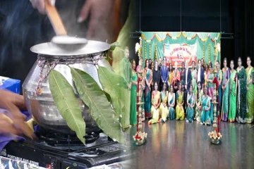 சுவிஸ் நாட்டில் கொண்டாடப்பட்ட தைப்பொங்கல் விழா