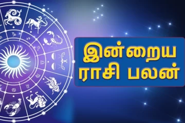 இன்றைய நாள் உங்களுக்கு எப்படி? (29/04/2024)